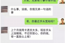 东营对付老赖：刘小姐被老赖拖欠货款