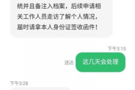 东营专业要账公司如何查找老赖？