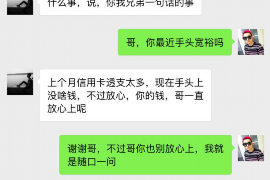 东营如果欠债的人消失了怎么查找，专业讨债公司的找人方法