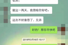 东营东营专业催债公司的催债流程和方法